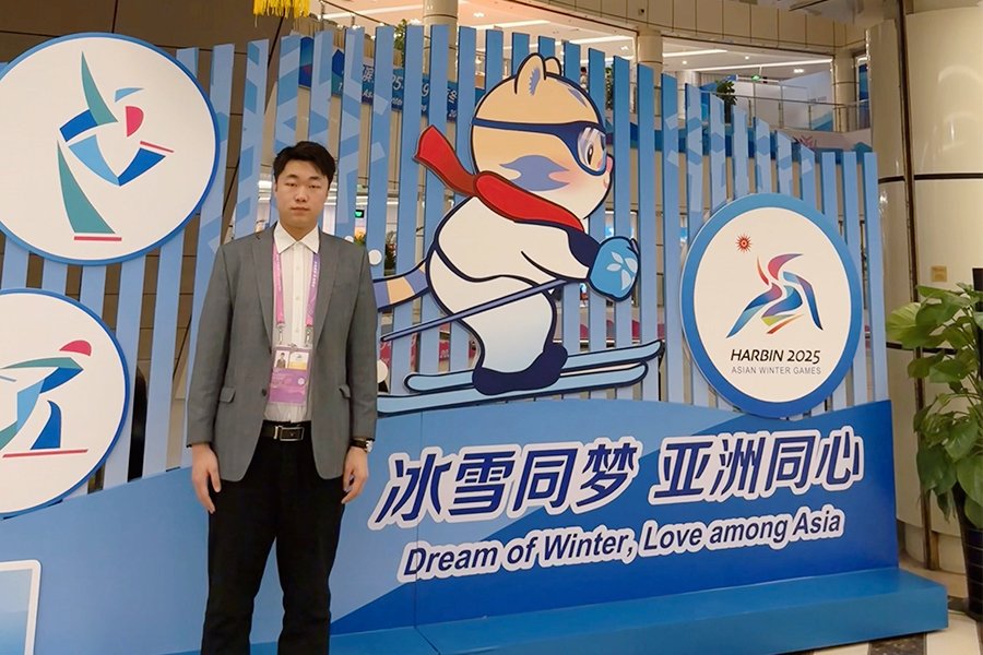2025年第九届亚洲冬季运动会于哈尔