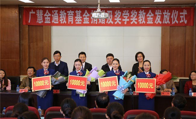朝伦巴特尔理事长向焦殿成董事长颁发《