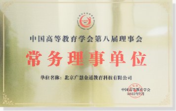 近60000名中国高等院校航空服务艺