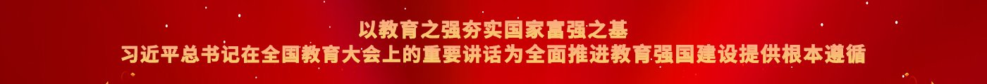 人才链与产业链