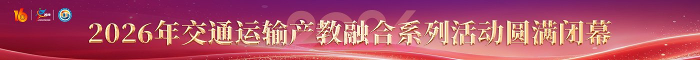 连续成功举办了十五届的全国性品牌华亿