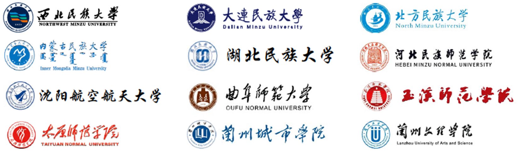 前行的脚步从未停歇