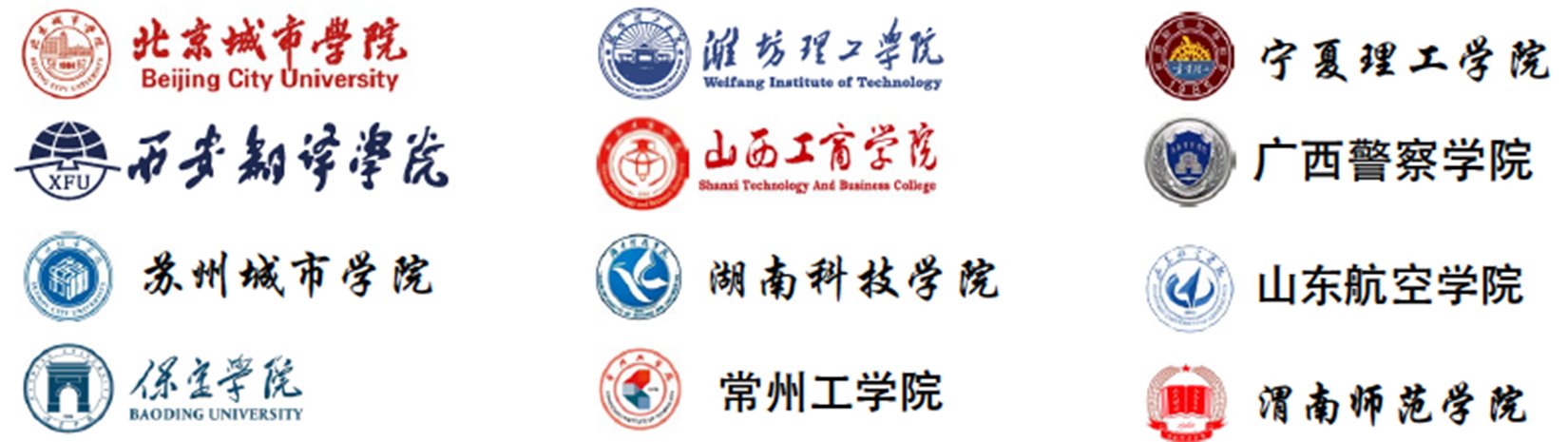 十五年来
