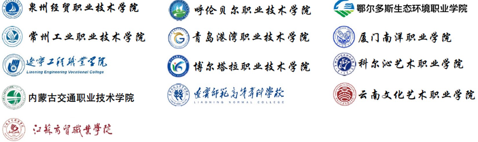 务实高效的搭建华亿手机版下载校企交流