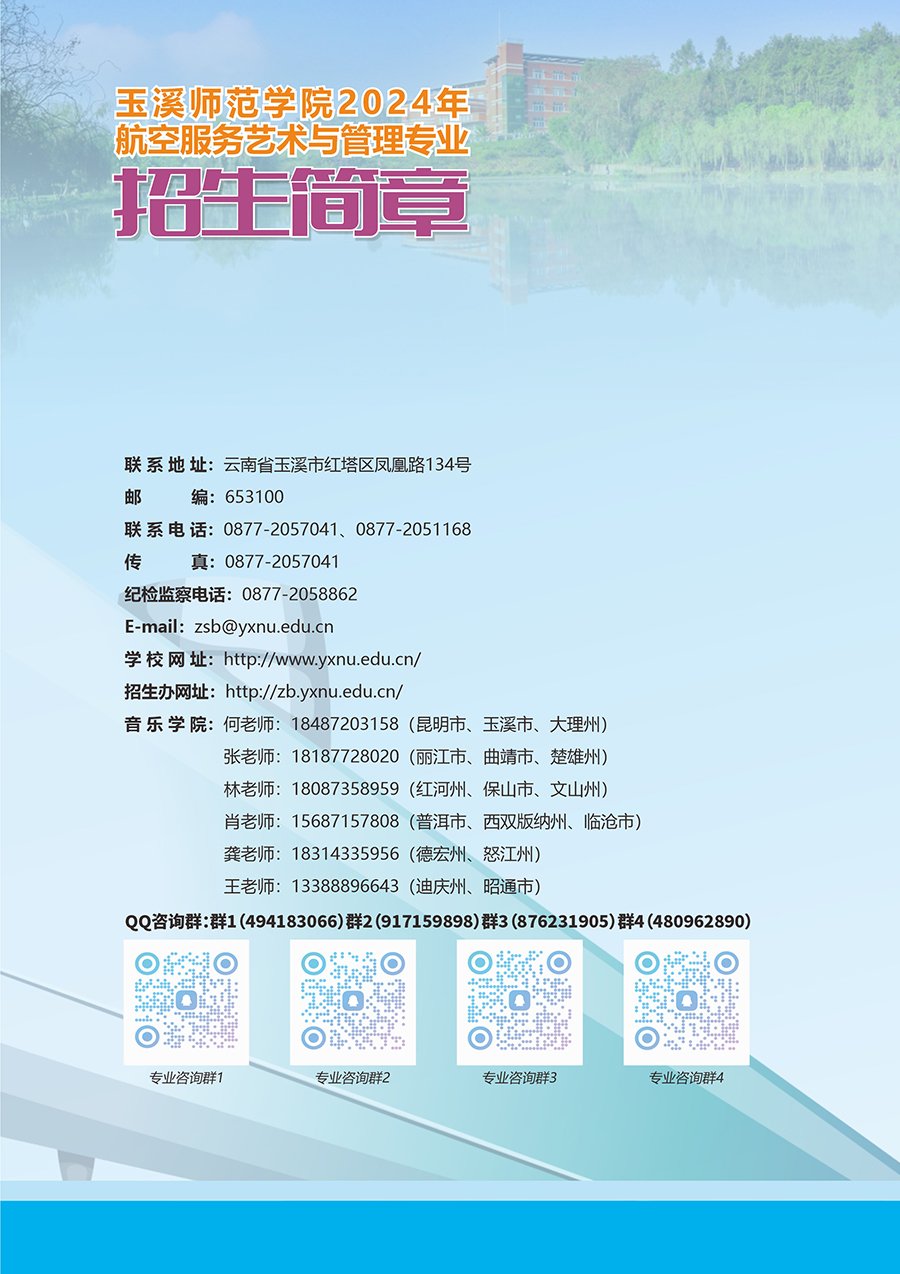 公开信息按发布时间滚动