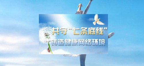浙江高院判决“力挺”著作权兼顾民生
