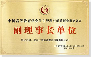 《空姐世界》紧扣时代脉搏