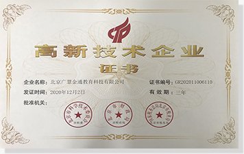 抖音等新媒体手段形成媒体矩阵